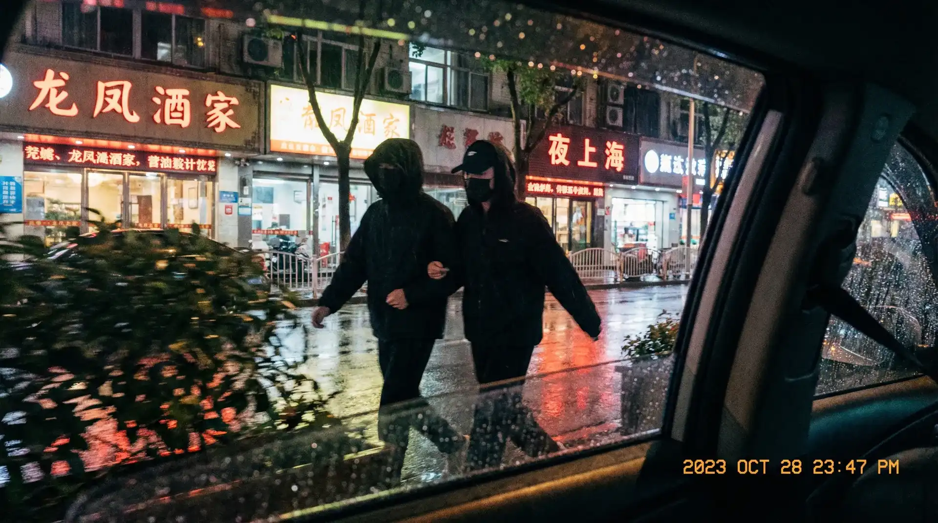 厚颜无耻韩国动漫在线观看免费 - 顶流明星深夜密会现场抓拍照片